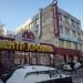 Центр кровли «Ламиера» в городе Москва