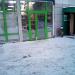 Магазин «Овощи-фрукты» в городе Москва