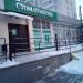 Стоматология в городе Москва