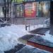 Аптека «Планета здоровья» в городе Москва