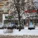 Магазин Fix Price в городе Москва
