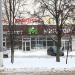 Супермаркет «Мираторг» в городе Москва