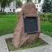 Памятник воинам 209-го пехотного Богородского полка, павшим в Первой мировой войне