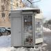 Киоск печатной продукции в городе Москва