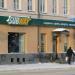 Ресторан быстрого питания Subway в городе Екатеринбург
