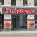 Кафе Pizza&Burger в городе Екатеринбург