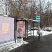 Остановка общественного транспорта «Муниципалитет „Южное Тушино“» в городе Москва