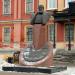 Памятник Николаю Бугрову в городе Нижний Новгород