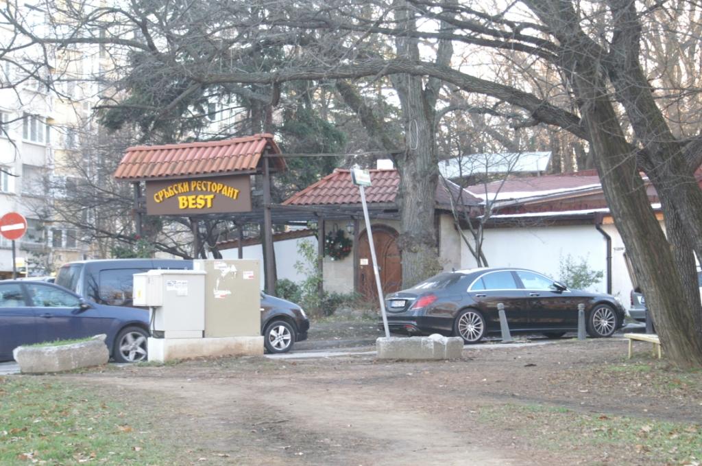 Serbian Restaurant "Best" Sofia