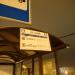 Остановка общественного транспорта «Станция метро „Физтех“» в городе Москва