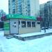 Пункт приёма вторсырья (ru) в місті Київ