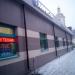 Прачечная и химчистка «Лисичка» – приёмный пункт в городе Москва