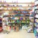 Ehab Hamouda Pharmacy (en) في ميدنة الغردقة    