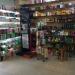Ehab Hamouda Pharmacy (en) في ميدنة الغردقة    