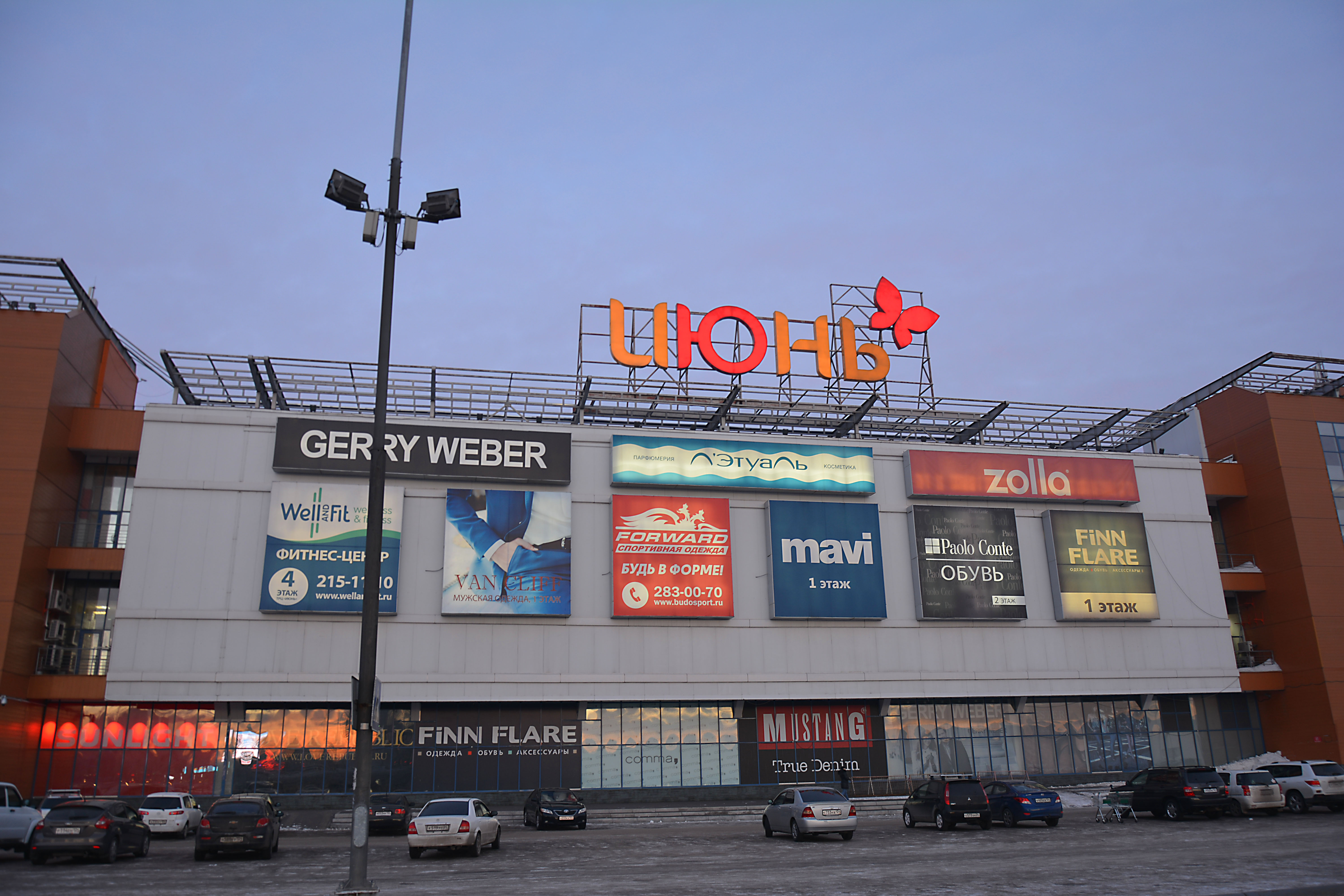 Кракен Marketplace | Красноярск