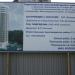 Жилой комплекс «Маэстро» в городе Екатеринбург