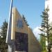 Стела в городе Белгород