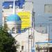 Храм Иоасафа Белгородского и Николая Чудотворца в городе Белгород