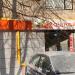 Магазин «Овощной рай» в городе Москва