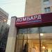 Ломбард «Золотой экспресс» в городе Москва
