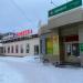 Универсам «Монетка» в городе Берёзовский