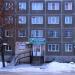Аптека в городе Берёзовский