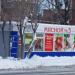 Торговый павильон в городе Берёзовский