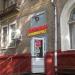 Магазин «Красное&Белое» в городе Москва