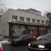 Душинская ул., 10 в городе Москва