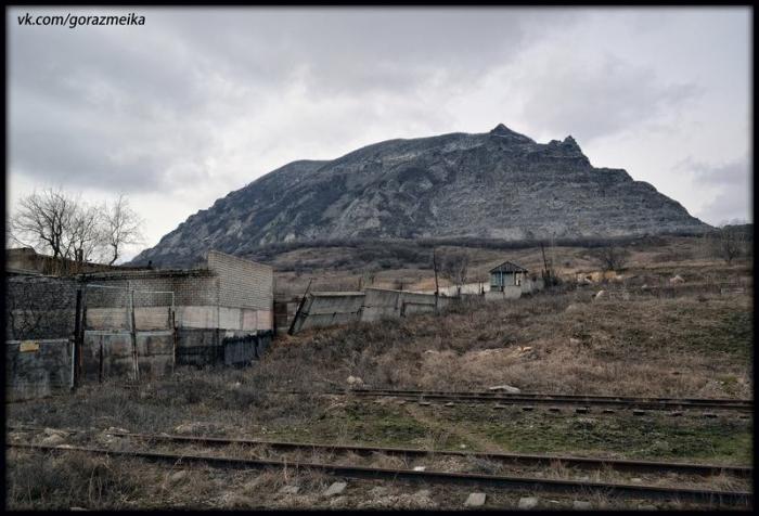 Гора змейка старые фото