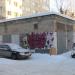 Трансформаторная подстанция в городе Екатеринбург