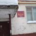 ул. Лебедева, 49 в городе Йошкар-Ола