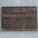 ул. Ленина, 2 в городе Малоярославец