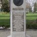 Iliya Minev Monument in Sofia city