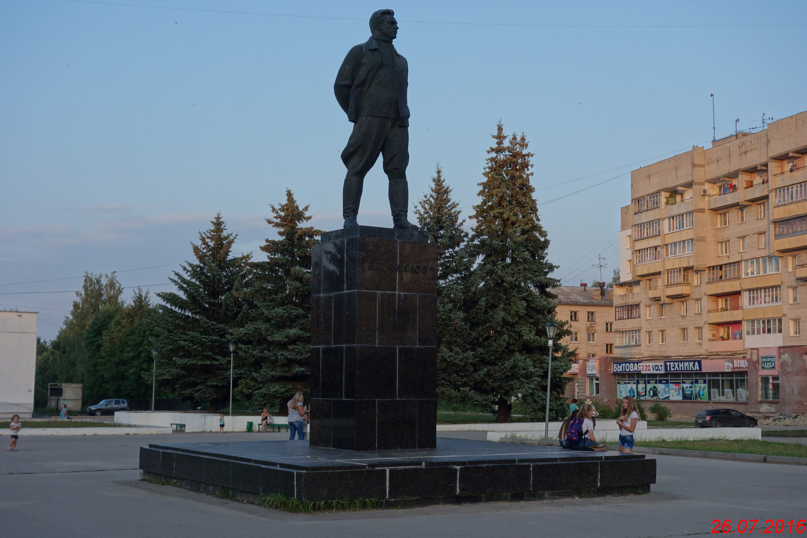 чкаловск достопримечательности