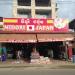 Midori in Phnom Penh city