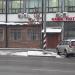 Кафе «Уют» в городе Москва