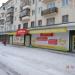 Продуктовый дискаунтер «Хлеб Соль» в городе Братск