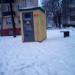 Трансформаторная подстанция ПП-4908 в городе Москва