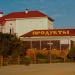Продуктовый магазин в городе Евпатория