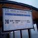 Остановка общественного транспорта «Клуб имени Чкалова» в городе Москва