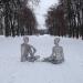 Проволочная скульптура сидящей на земле пары в городе Харьков