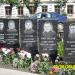 Памятные плиты сольчан-Героев Советского Союза в городе Сольцы
