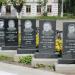 Памятные плиты сольчан-Героев Советского Союза в городе Сольцы