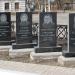 Памятные плиты сольчан-Героев Советского Союза в городе Сольцы