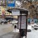 Остановка общественного транспорта «Трёхгорная мануфактура» в городе Москва