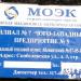 Центральный тепловой пункт № 07-05-1118/020 в городе Москва