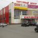 Торговый центр в городе Екатеринбург