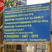 Жилой дом с административными помещениями в городе Екатеринбург