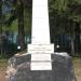 Воинское захоронение в городе Сольцы